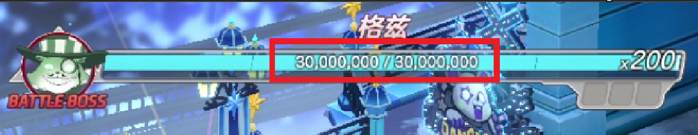 boss_health.png