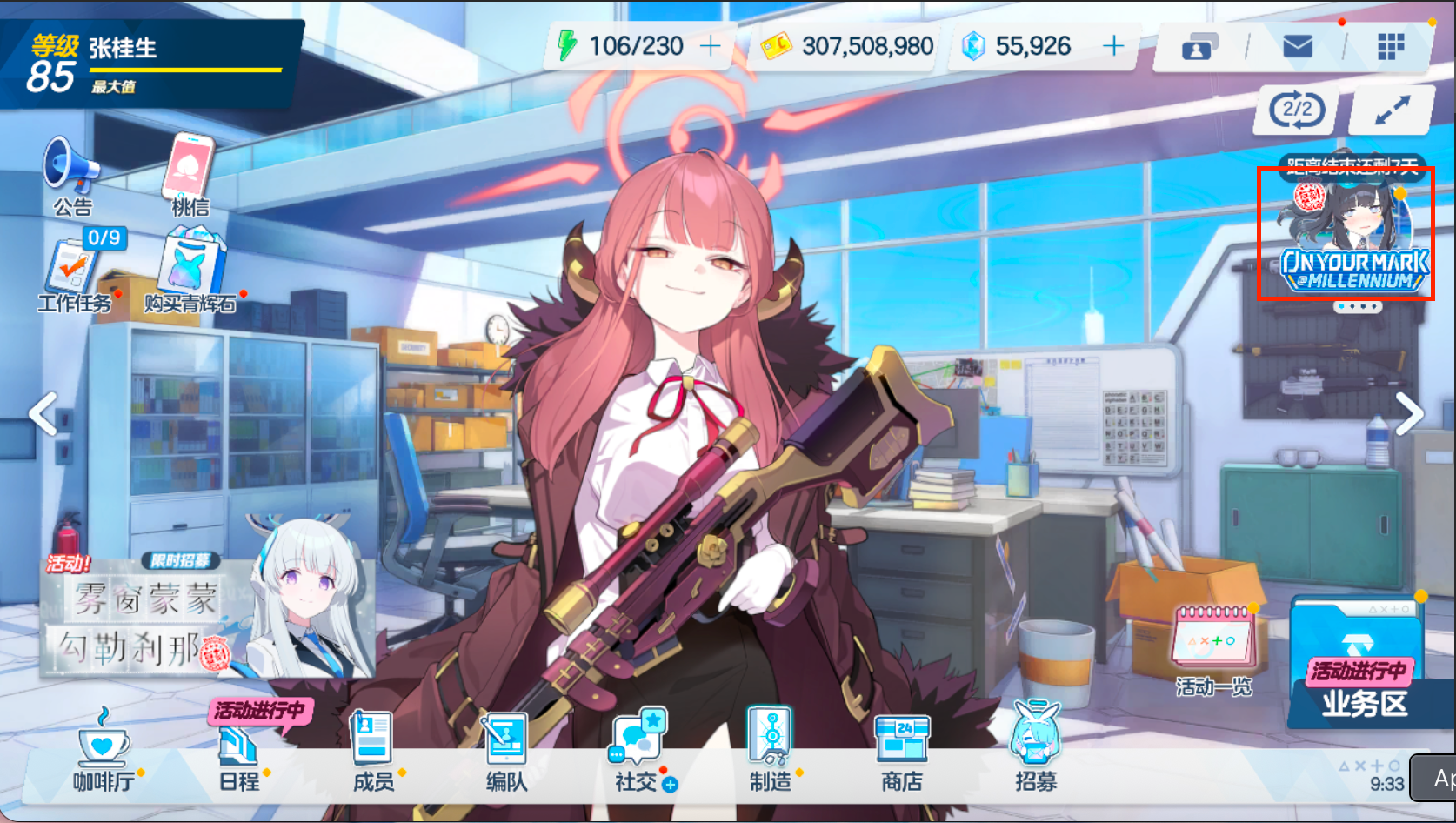 enter1.png