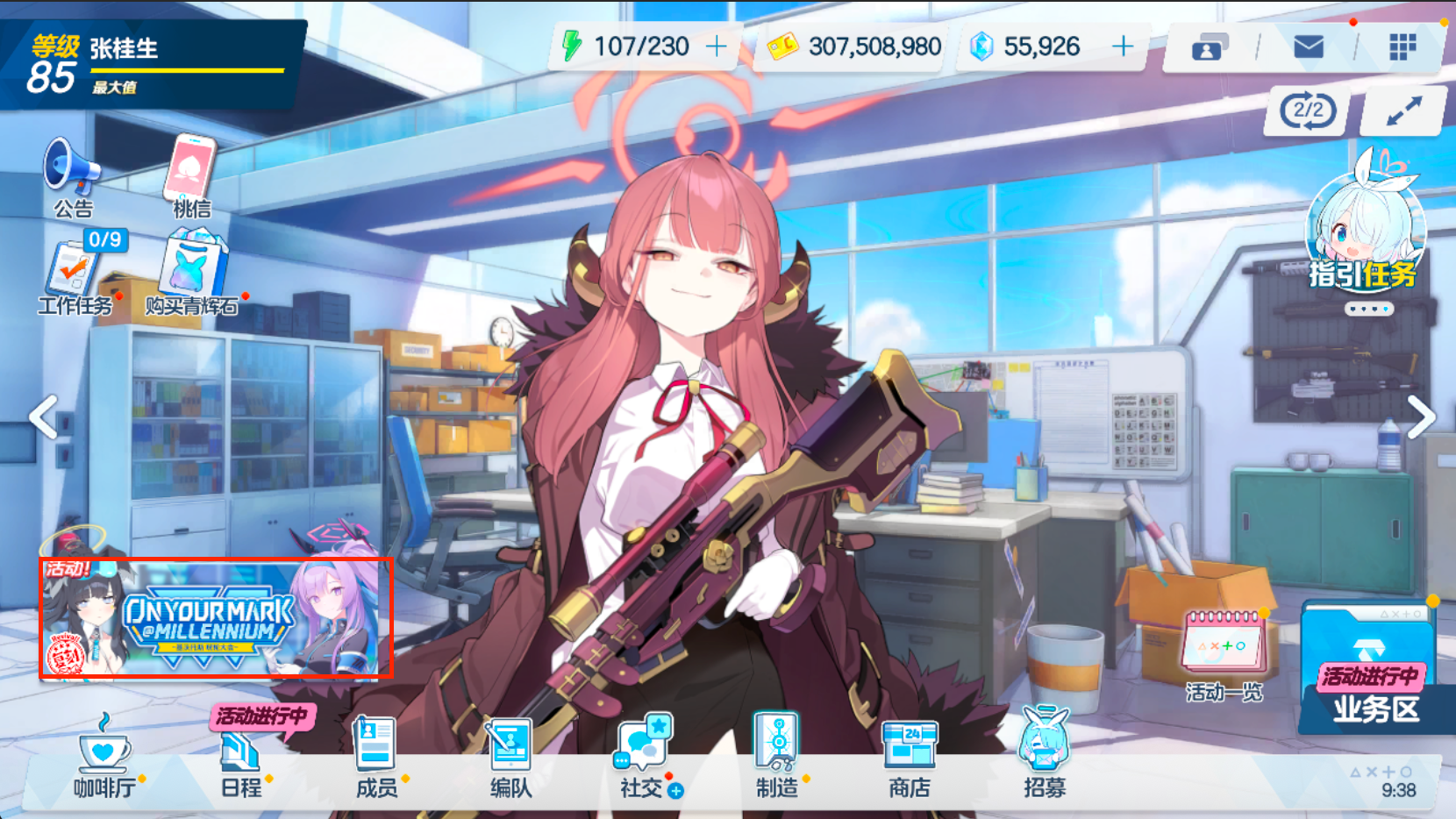 enter3.png